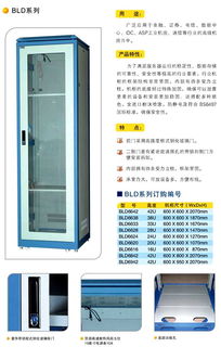 江門鈑金配電柜加工 核心技術、產品特性與發展趨勢